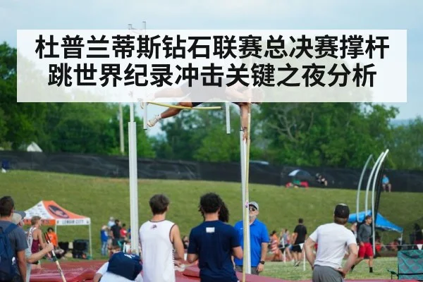pole vault athlete competition